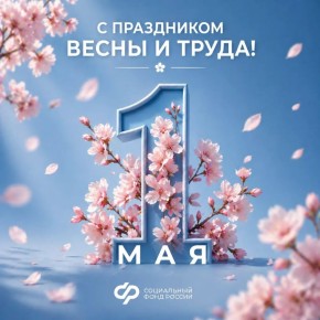 ������� ��� �� �������!. 1 ��� � ���� �������� �����