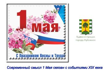 �������: ����������� ����� 1 ��� ������ � ��������� XIX ����
