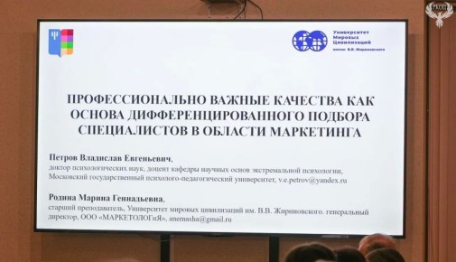 � ��� ��. �. ���� 29 ������ ������ ������� ���� �� ���� ����������-������������� �������� ������� � ����������� ������� �� ������ ������-����������������� ������������ �������