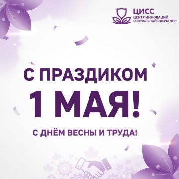 � ���������! �������� �����, ����� � ����� ������������