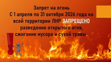 �� ���������� ��������� �������� ���������� � 1 ������ �� 31 ������� 2026 ���� ���������� ������ ��������������� �����