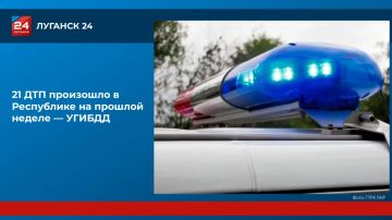 21 ��� ��������� � ���������� �� ������� ������