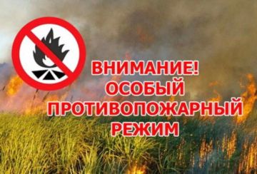 ������������� �����������, ��� � 01.04.2026 ��������� ������ ��������������� �����!