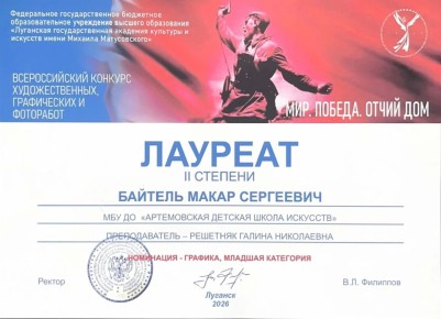 ���� �������� �� ����������� ��� ����� 2-� ����� �� ������������� ��������