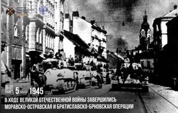 5 ��� 1945 ���� � ���� ������� ������������� ����� ����������� ��������-���������� � ������������-��������� ��������
