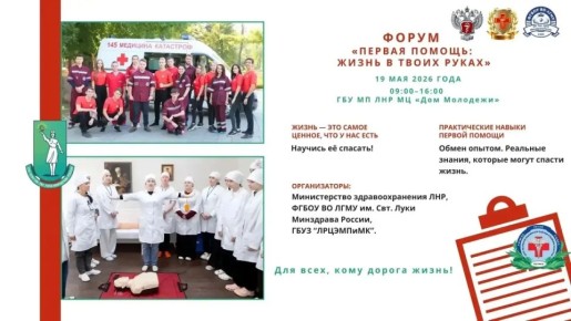 I ��������������� ����� ������� ������: ����� � ����� ������