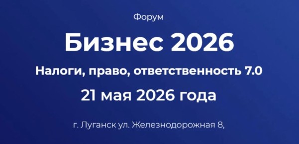 ������ ���������� ��������� �������� ���������� ���������� � ������� � ������ ������� 2026: ������, �����, ����������������