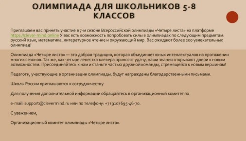 � ������ ���������� ����������� �������� ������������ ����� � ���� ������ ����� ������������� ������� ��������� � ���� ���������� �������� 1�8 ������� � ������������� ������� ����� ���������� ���������� ������� ������� ��...