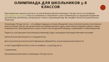 � ������ ���������� ����������� �������� ������������ ����� � ���� ������ ����� ������������� ������� ��������� � ���� ���������� �������� 1�8 ������� � ������������� ������� ����� ���������� ���������� ������� ������� ��...