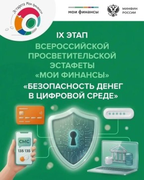 ��������� IX ���� ������������� �������� ���� ��������: ������������ ����� � �������� �����