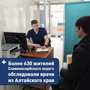 ����� 630 ������� ���������������� ������ ����������� ����� �� ���������� ����