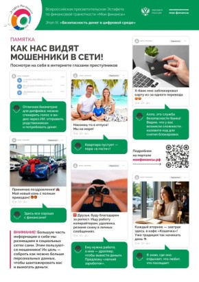 ������������ � �������� "��� ��� ����� ��������� � ����" - �������� "��� �������"