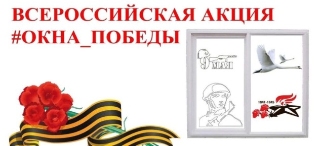 ����� "���� ������". � 4 �� 9 ��� 2026 ���� �� ���� ������ �������� ��������� ������������� ����� ����� ������� � � ����� 81� ��������� ������ � ������� ������������� ����� 1941�1945 �����! �����������, �������� � ��������...
