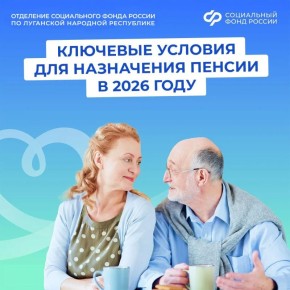 ��� ����� �������� ��� � 2026 ���� �������� ��������� ������ �� ��������