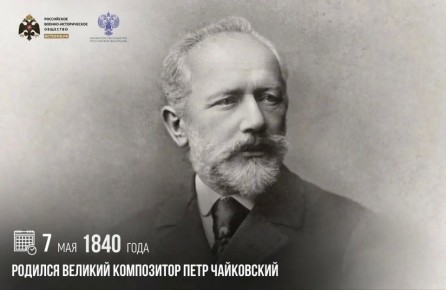 7 ��� 1840 ���� ������� ������� ���������� ���� ����������