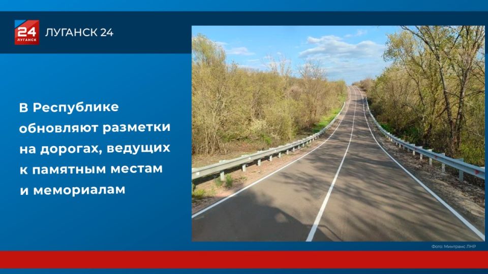 В Республике обновляют разметки на дорогах, ведущих к памятным местам и мемориалам