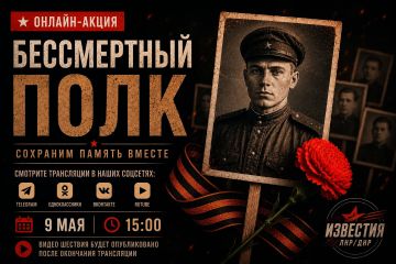 ������! 9 ��� � 15:00 ��������� ������-���������� ����� ������������ ���� �� �������� ���/���