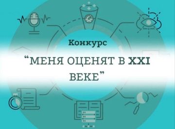 ������������� ������� ������-����������������� � ���������� ����� �������� ����� ������ � XXI ���Ż