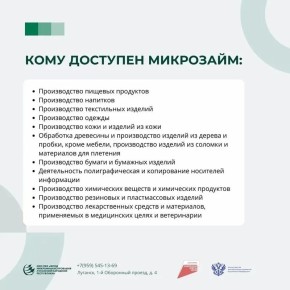��������� ��������������� ��� ����������������