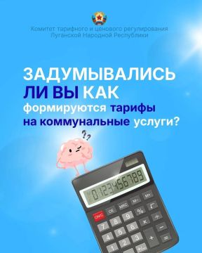 ������ ������� ����� � ����� ���������?