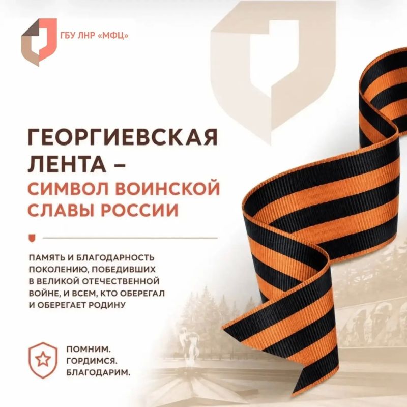 Память, которую носим у сердца