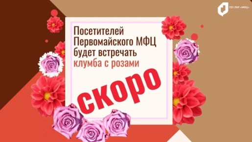 ��������� 9 ��� � �������, ������� � � ������� � ������