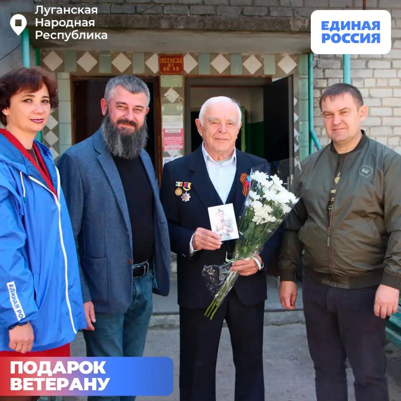 «Единая Россия» поздравила ветеранов в преддверии Дня Победы