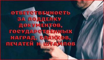 ����� �������� � ������ ������������� ���������� ��������� �� ��������������� �� ��������, ������������ ��� ���� ���������� ����������, ��������������� ������, �������, ������� � �������