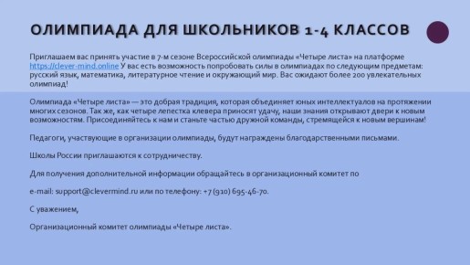 ���������� ������������� ��������� ���������� ������� �����