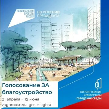 ������ ��������: ��������� ���������!. ���������, 21 ������ ���������� ������������� ������-����������� �� ������������ ������������, ������� ����� ������������� � 2027 ���� �� ���������� ��������������� ��� �����