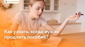 ��� ������, ����� ����� �������� �������?