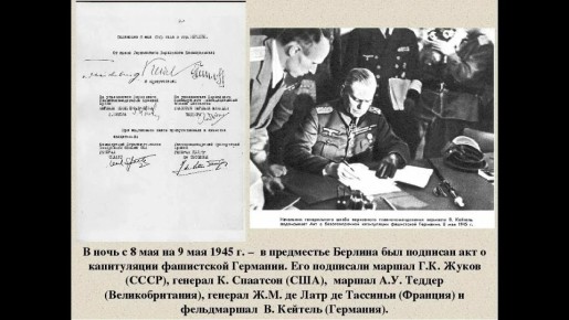 8 ��� 1945 ���� � ���� ���������� ���������� �������������� �������������� �������� � ���������� �������������� ���� � �������������� ����������� ���������� �������� � � ���������� ���