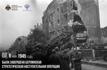 8 ��� 1945 ���� ���� ��������� ���������� �������������� �������������� ��������