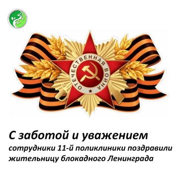 � ���������� 9 ��� �� �� ������ ���������� ������ ������, �� � ������� �������� ���, ��� ����� ����� � ����