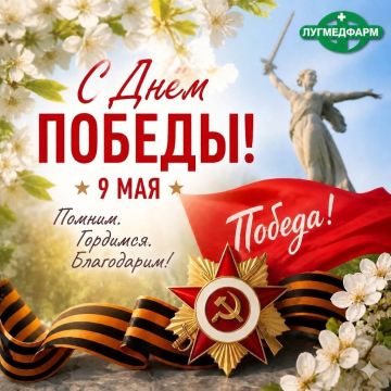 ��������� �������!. �� ���� ���� ���������� ��� � 81-������ ������� ������ � �������������� �����, ������� �������� ��������� � ������ ������ ������