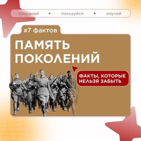 ���� ������: 7 ������ � ������� ������