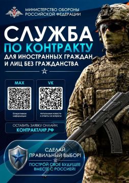 Служба по контракту: присоединяйся к СВОим!