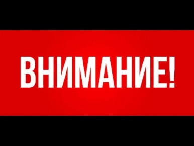 11.05.2026, � ����� � ���������� ��������� �� ������� �������������, ���������� ������ ���� ������������: