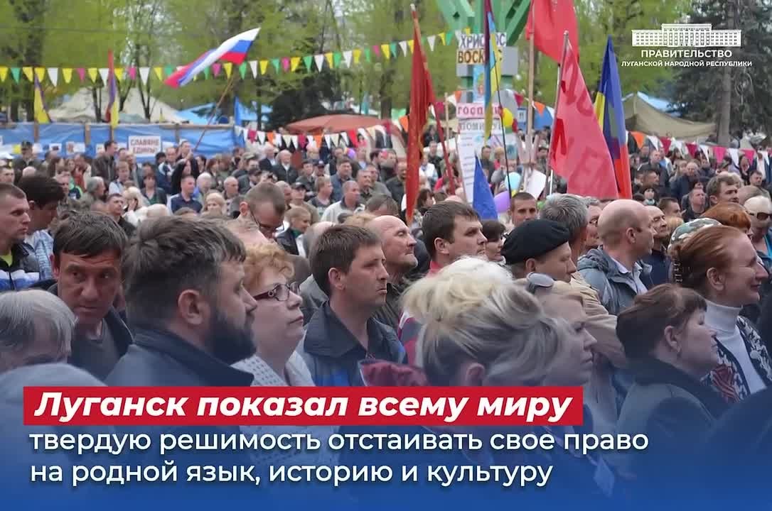 1 миллион 298 тысяч 84 человека проголосовали в мае 2014-го «ЗА» создание Луганской Народной Республики