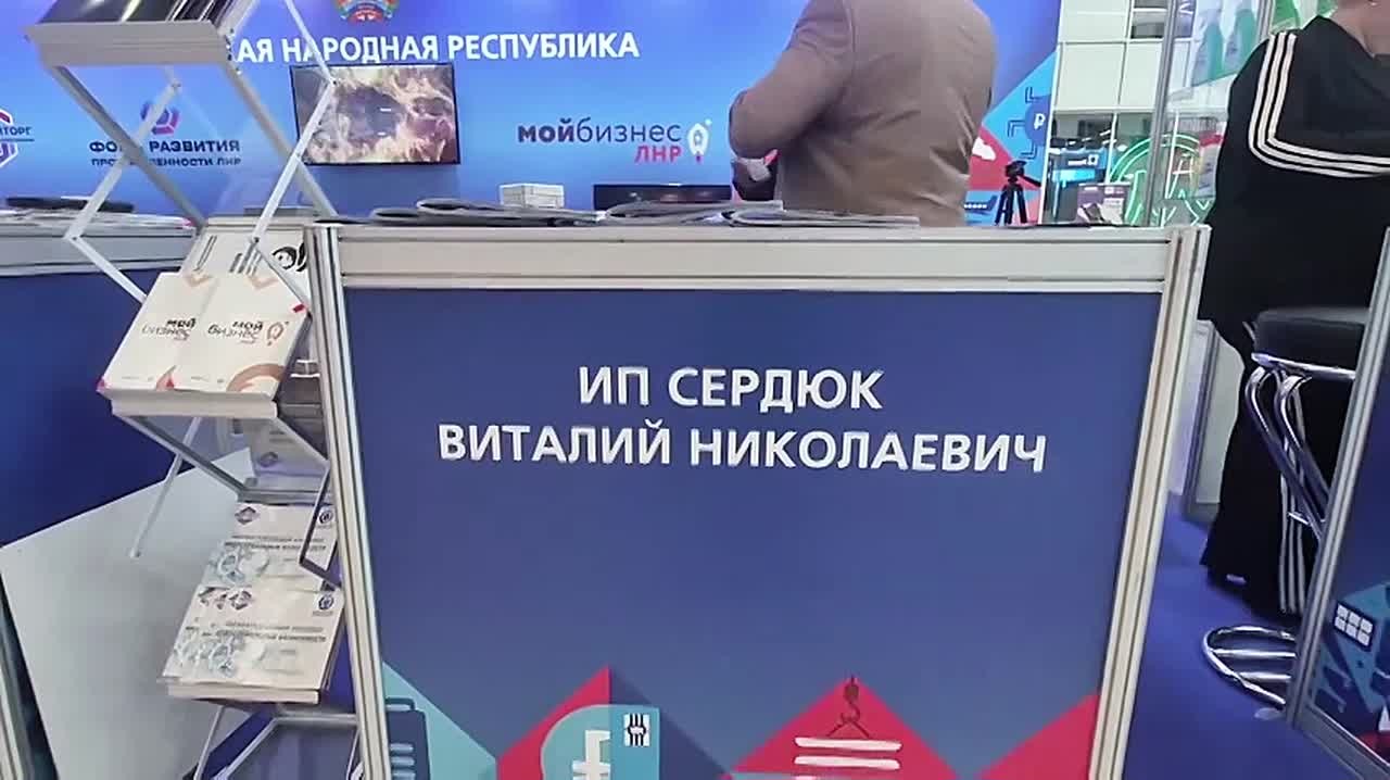 На нашем стенде мы представляем не только крупное производство, но и малый бизнес