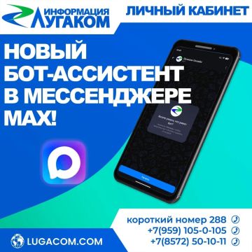 ���-��������� "�������" � ����������� M��: ������ ����� ��� �������!