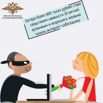 ������ ����� 600 ����� ������ ����� ���������� ��������� 51-������ ���������� � ���������� ������� ������ ��������-�����������