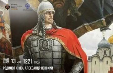 13 ��� 1221 ���� ������� ����� ��������� �������