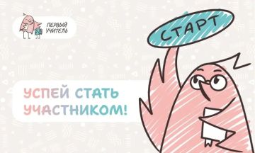 ��������, ������ �����������!