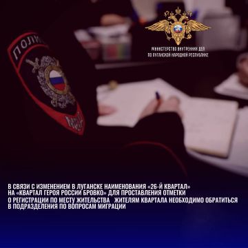 ����������� ����������� ������� ���������� 26-�� ��������, ���������������� � ������� ����� ������ ������, � ������������� ������������ ������� � �����������