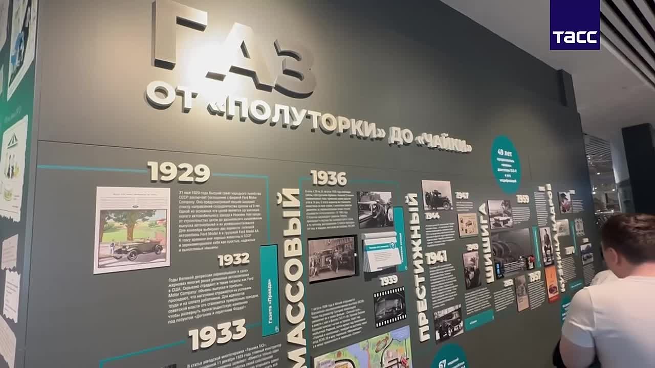 Интерактивная выставка об истории развития автомобильных заводов СССР открылась в свердловской Верхней Пышме, передает корреспондент ТАСС