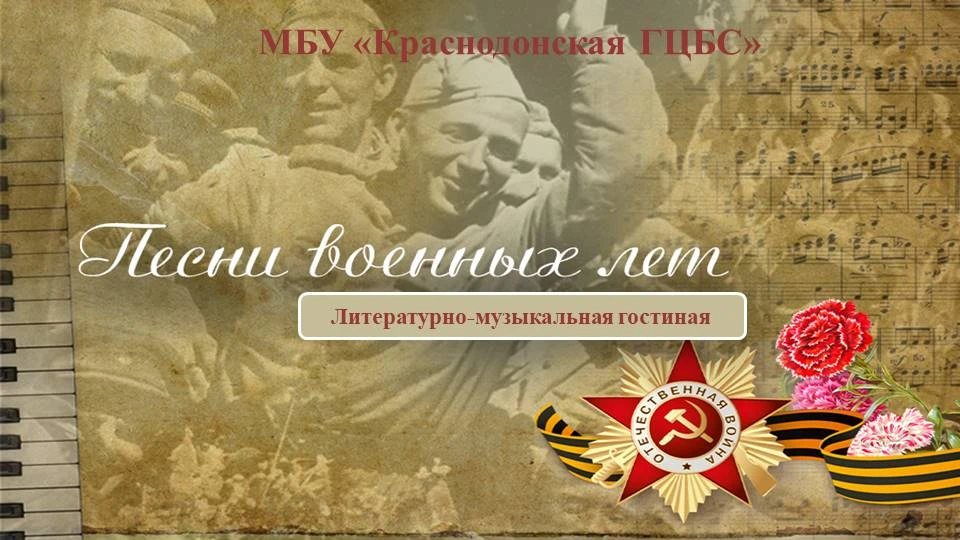 Литературная гостиная для жителей старшего возраста