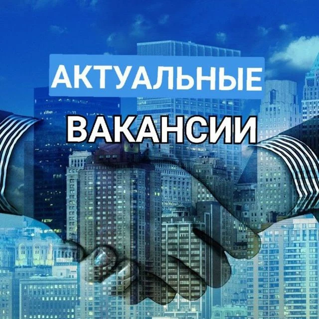 Информация о наличии актуальных вакансий в Территориальном отделении Государственного казенного учреждения «Республиканский центр занятости населения Луганской Народной Республики» в городе Ровеньки по состоянию на 14 мая...