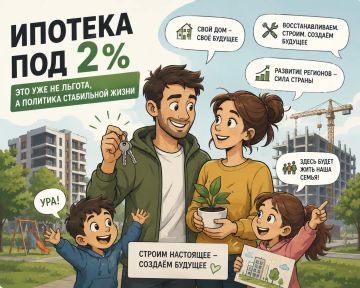 ������� ��� 2% � ��� ��� �� ������, � �������� ���������� �����