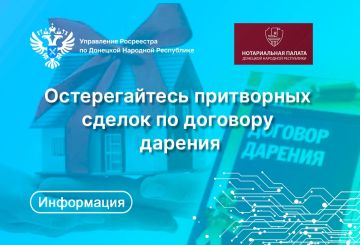 При покупке недвижимости важно быть бдительным, ведь существует немало способов признать сделку недействительной, и не всегда потенциальную угрозу легко распознать